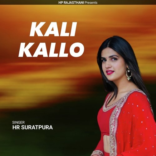 Kali Kallo
