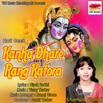 Kanha Dhare Rang Katora