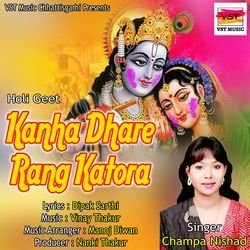 Kanha Dhare Rang Katora