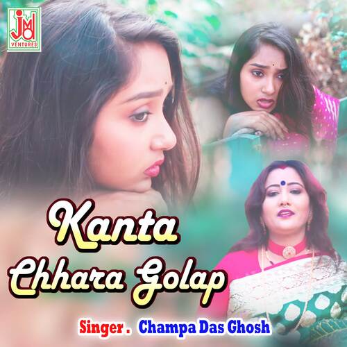 Kanta Chhara Golap (Bengali)