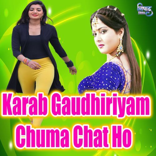 Karab Gaudhiriyam Chumma Chat Ho