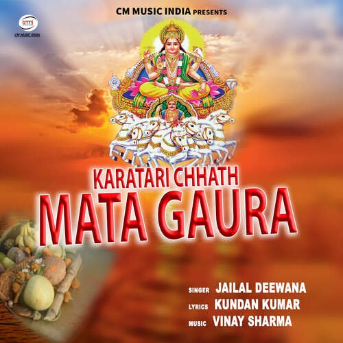 Karatari Chhath Mata Gaura