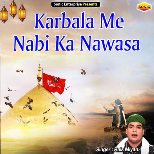 Karbala Me Nabi Ka Nawasa