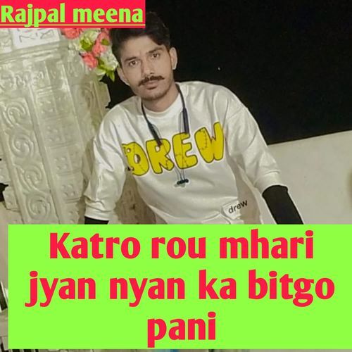 Katro rou mhari jyan nyan ka bitgo pani