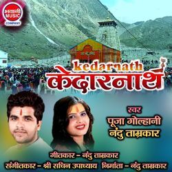 Kedarnath (Hindi)-HA9TZRhBZlw