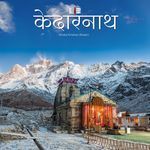 Kedarnath