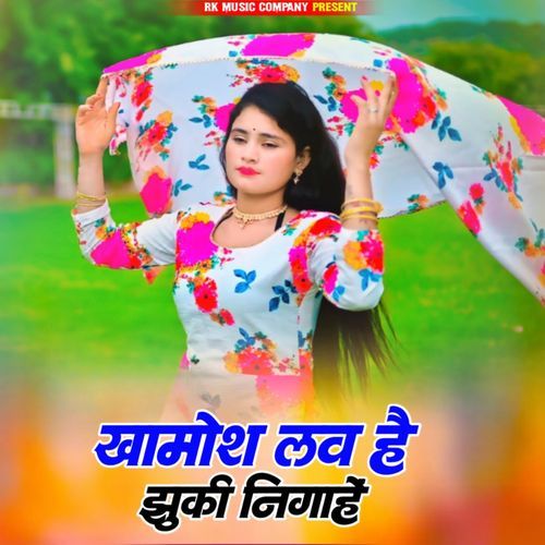 Khamosh Love Hai Jhuki Nigahe