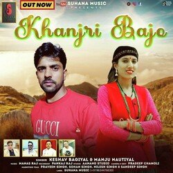 Khanjri Bajo (GARHWALI SONG)-QAoPfS1RfmY