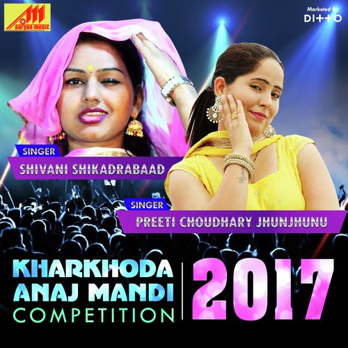 Kharkhoda Anaj Mandi Competition 2017