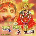 Khatu Shyam Ji Ke Bhajan_poster_image