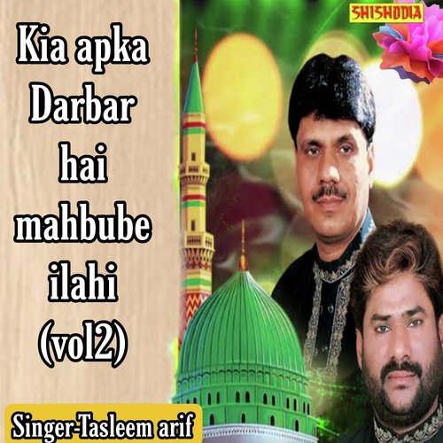 Kia apka darbar hai mahbube ilahi vol 02