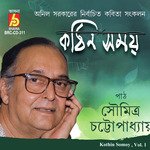 Kothin Somoy, Vol. 1
