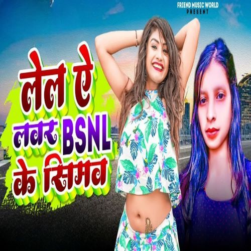 Lal Ae Labhar BSNL Ke Simwa