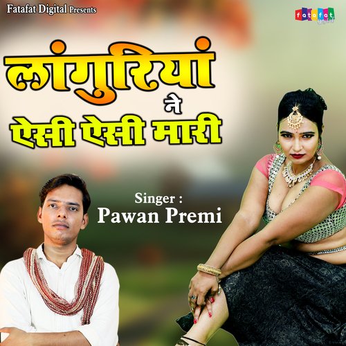 Languriya Ne Aisi Aisi Mari