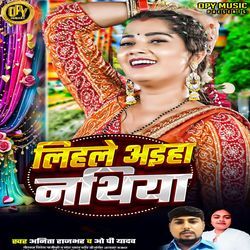 Lihale Aiha Nathiya