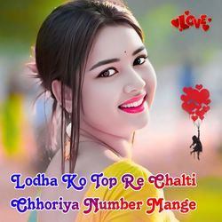 Lodha Ko Top Re Chalti Chhoriya Number Mange-OQtZVRsGZGM