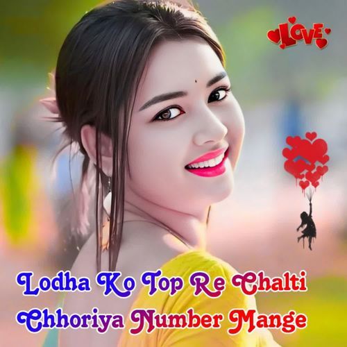 Lodha Ko Top Re Chalti Chhoriya Number Mange