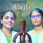 MANCHAKADA UNNA SINAYYA