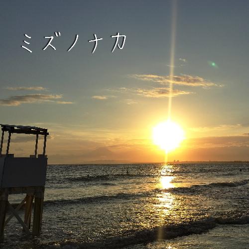 空音 (Musicbox Version) cover art