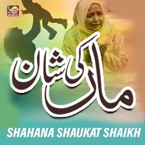 Maa Ki Shan (Live)