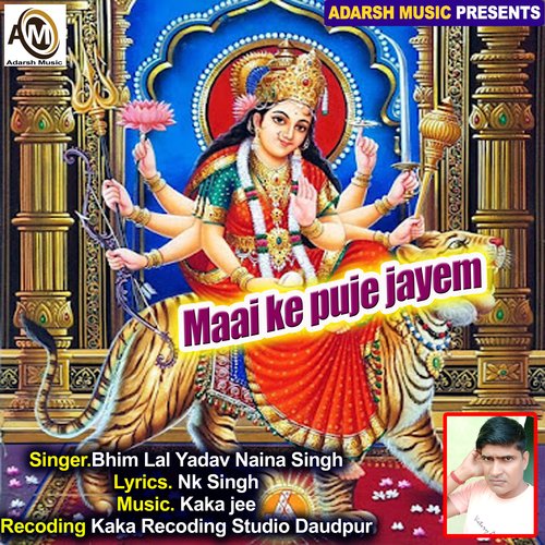 Maai ke puje jayem (Devi Bhajan)