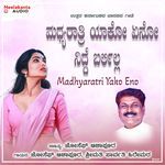 Madhya Ratri Yako Eno