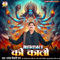 Mahakal Ki Kali-J1BaaxEdWwA