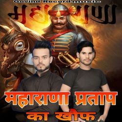 Maharana Prataap Ka Khouf-BlkEchBAdQQ