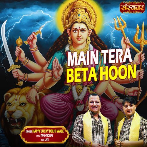 Main Tera Beta Hoon