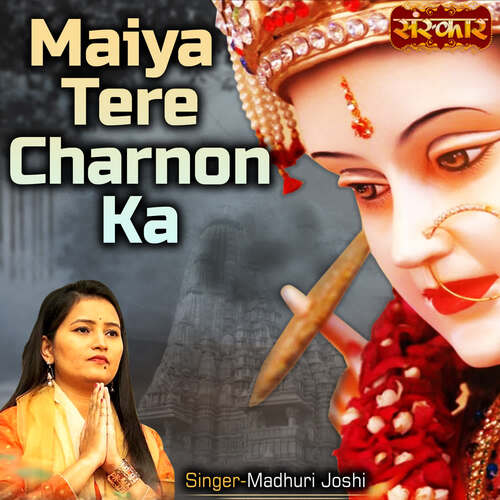 Maiya Tere Charnon Ka