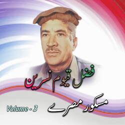 Zaam Arubistan Ya Khazai Randa Shey, Maskor