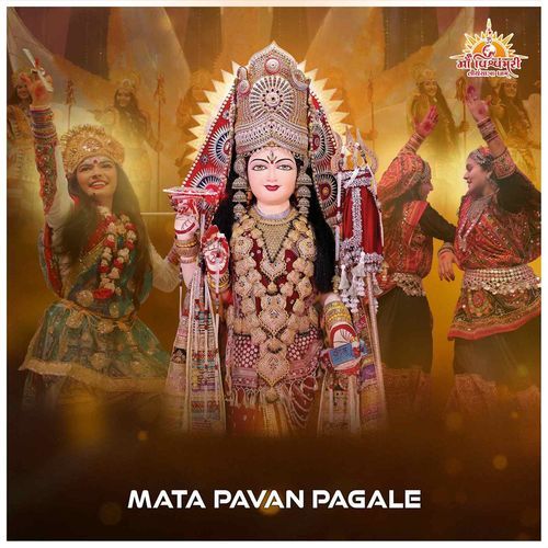 Mata Pavan Pagale