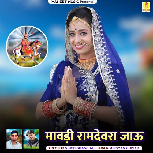 Mawadi Ramdevra Jau