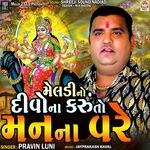 Meldi No Divo Na Karu To Man Na Vare