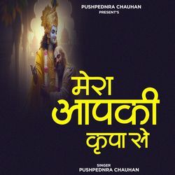 Mera Apki Kripa Se-E1ABXAxpYAs