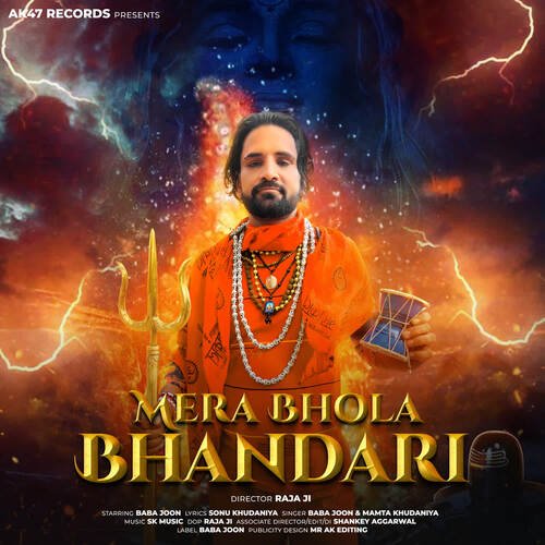 Mera Bhola Bhandari