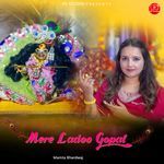 Mere Ladoo Gopal