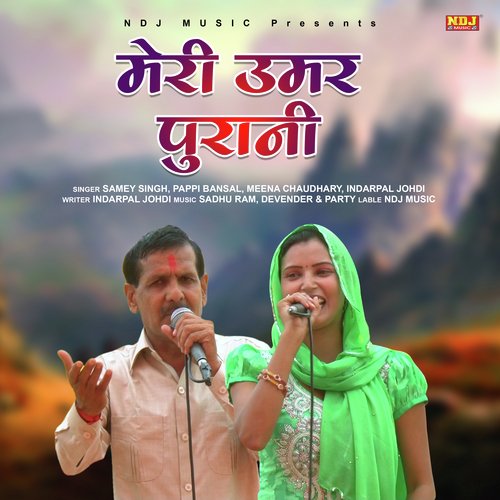 Meri Umar Purani - Single