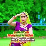 Mhari Padosan Badmash Diya Ka Hera Ma