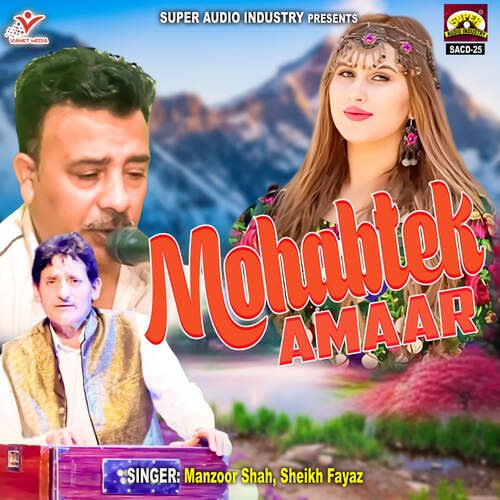 Mohabtek Amaar