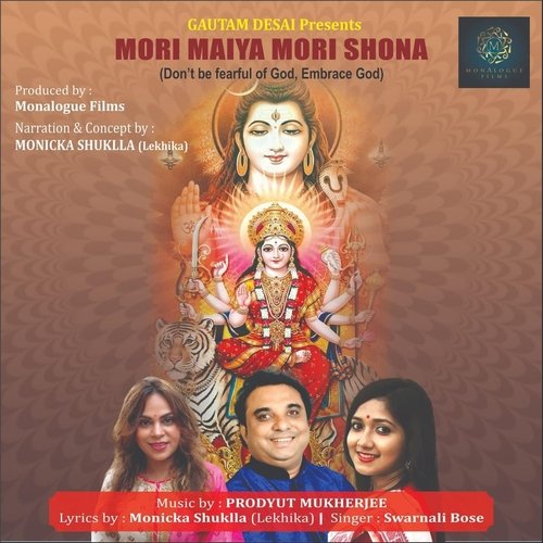 Mori Maiya Mori Shona_poster_image