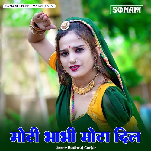 Moti Bhabhi Mota Dil