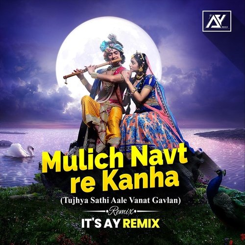 Mulich Navt Re Kanha (Tujhya Sathi Aale Vanat Gavlan) [Remix] - Song ...
