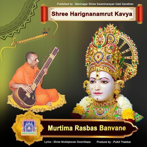 Murtima Rasbas Banvane