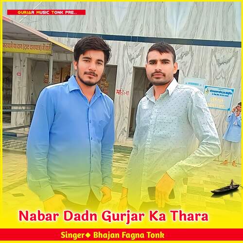 Nabar Dadn Gurjar Ka Thara