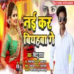 Nai Kar Biyahba Ge