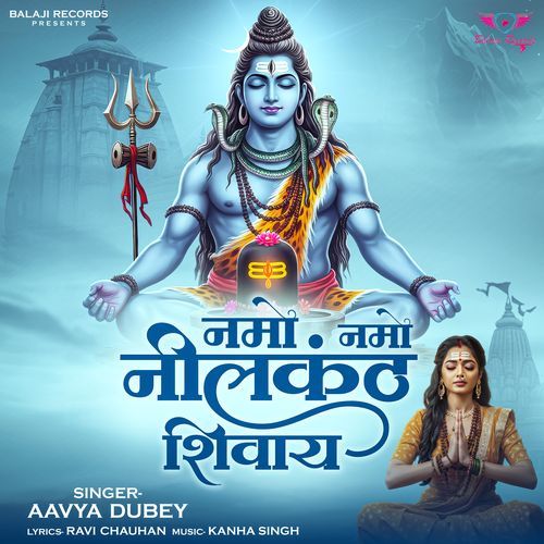 Namo Namo Nilkantha Shivaya