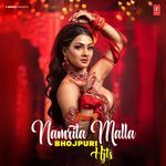 Namrita Malla Bhojpuri Hits