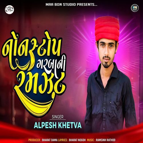 Non Stop Garbani Ramzat