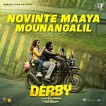 Novinte Maaya Mounangalil (From "Derby") (Original Motion Picture Soundtrack)